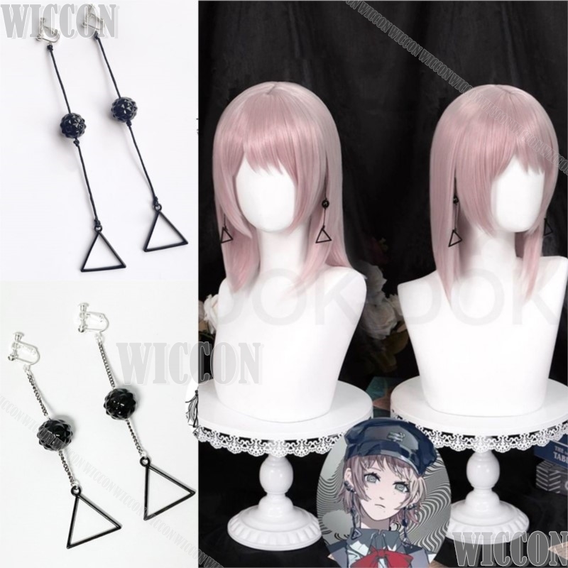Hair Bundles - Disfraz de Cosplay con cadena de
