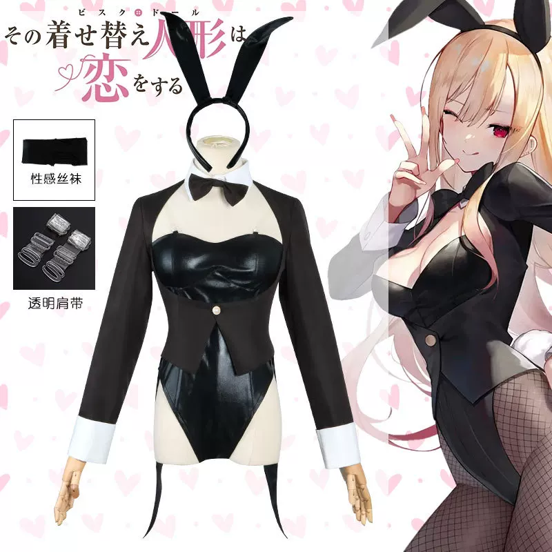 Disfraz de Cosplay de My Dress - Hair Bundles reseña y precio